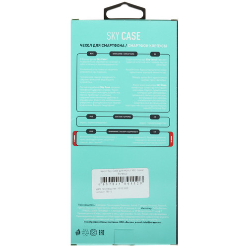 Купить Накладка  BoraSCO Sky Case для HONOR X6c синий  5632563. Характеристики, отзывы и цены в Донецке