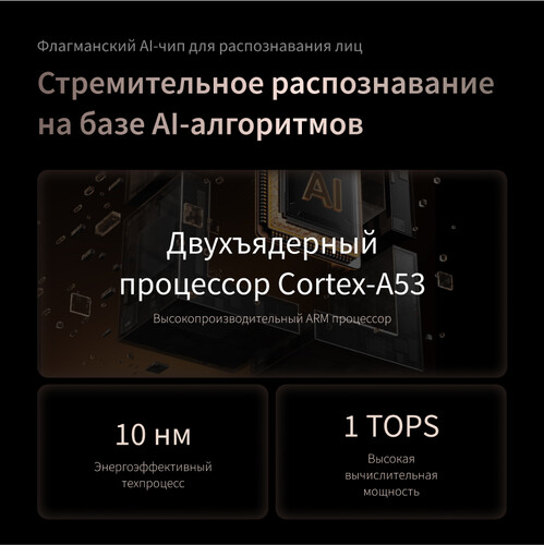 Купить Умный дверной замок Aqara D200i ML-D01D  5612310. Характеристики, отзывы и цены в Донецке