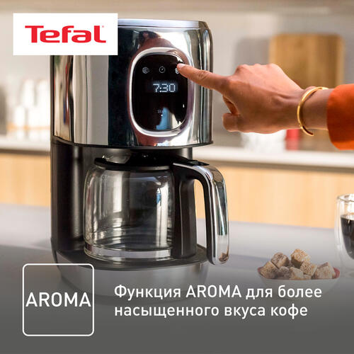 Купить Кофеварка капельная Tefal Majestuo CM883D10 серебристый  9071486. Характеристики, отзывы и цены в Донецке