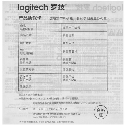 Купить Мышь беспроводная Logitech Signature Plus M750  9310615. Характеристики, отзывы и цены в Донецке