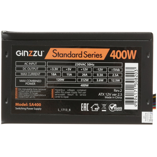 Купить Блок питания GiNZZU SA400 [17483] черный  5356255. Характеристики, отзывы и цены в Донецке