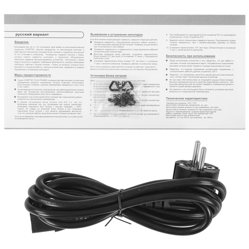 Купить Блок питания Chieftec ELEMENT 600W [ELP-600S] черный  1107519. Характеристики, отзывы и цены в Донецке