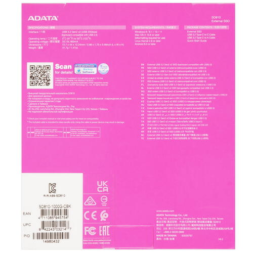 Купить 1000 ГБ Внешний SSD ADATA SD810  5458480. Характеристики, отзывы и цены в Донецке