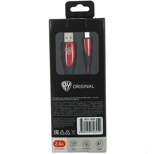 Купить Кабель круглый BY Lightning 8-pin - USB 2.0 Type-A красный 1 м  5482256. Характеристики, отзывы и цены в Донецке