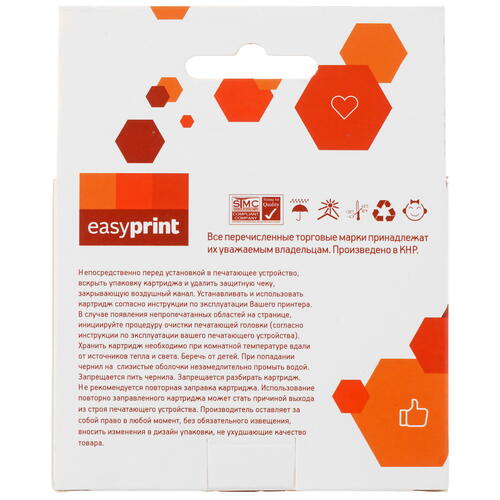 Купить Картридж EasyPrint IE-T1281 черный  9981542. Характеристики, отзывы и цены в Донецке