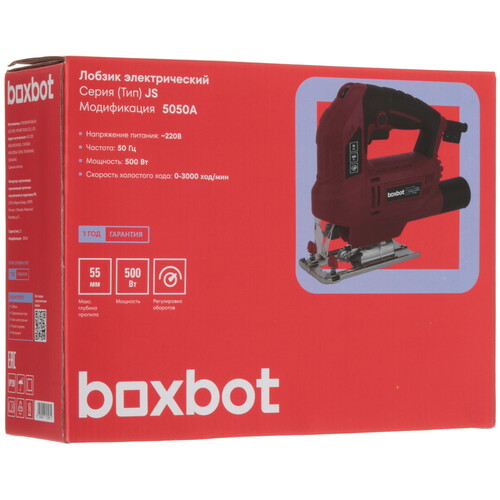 Купить Электрический лобзик Boxbot JS-5050A  5632864. Характеристики, отзывы и цены в Донецке