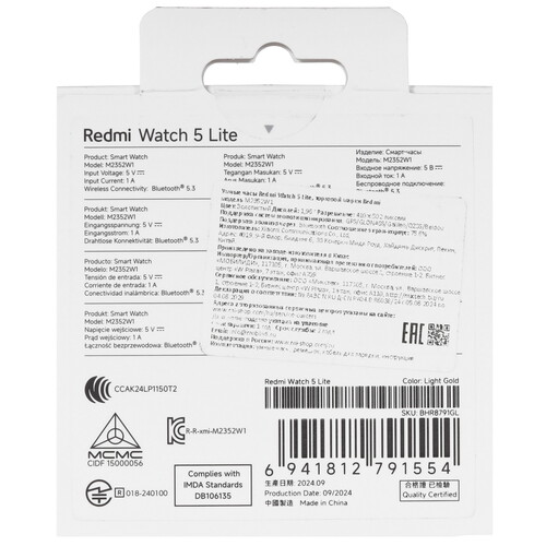Купить Смарт-часы Xiaomi REDMI Watch 5 Lite  5491106. Характеристики, отзывы и цены в Донецке