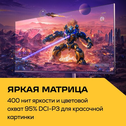 Купить 27" Монитор Machenike MKQ27F300L черный  5632281. Характеристики, отзывы и цены в Донецке