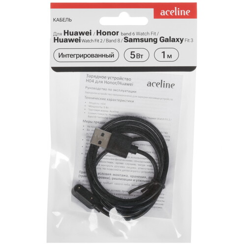 Купить Зарядный кабель Aceline H04 для HONOR Band 6/ HUAWEI Band 6/ WATCH FIT 2/ Samsung Galaxy Fit3  9137589. Характеристики, отзывы и цены в Донецке
