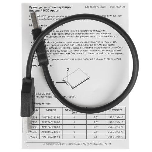 Купить 2 ТБ Внешний HDD Apacer AC532 [AP2TBAC532W-1]  5036727. Характеристики, отзывы и цены в Донецке
