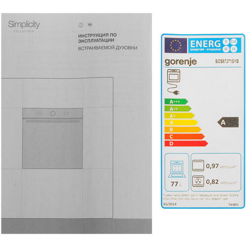 Купить Электрический духовой шкаф Gorenje BOS67371SYB черный  5060263. Характеристики, отзывы и цены в Донецке