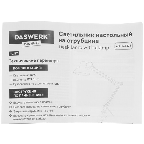 Купить Настольный светильник DASWERK 238323 белый  9171561. Характеристики, отзывы и цены в Донецке
