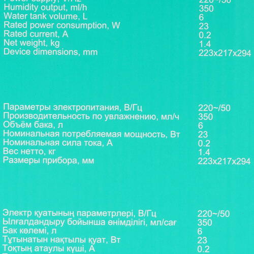 Купить Увлажнитель воздуха Timberk Lotus A20M  9042261. Характеристики, отзывы и цены в Донецке