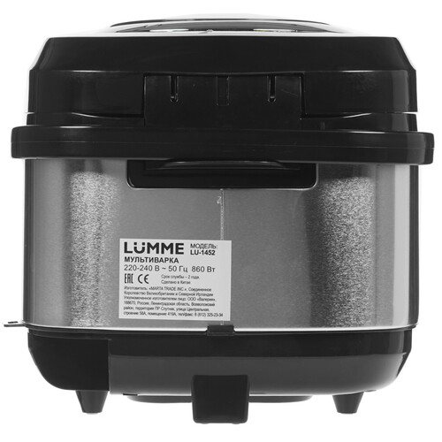 Купить Мультиварка LUMME LU-1452 серебристый  8142858. Характеристики, отзывы и цены в Донецке