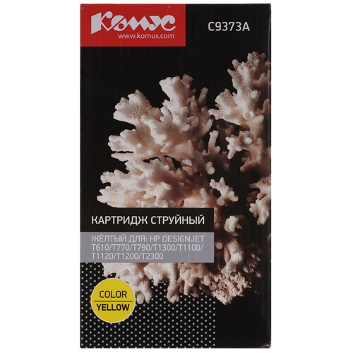 Купить Картридж Комус 72 C9373A желтый  9199595. Характеристики, отзывы и цены в Донецке