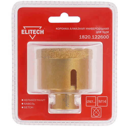 Купить Алмазная коронка алмазная Elitech 1820.122600  9186971. Характеристики, отзывы и цены в Донецке