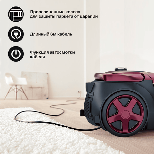 Купить Пылесос Atvel DX2000 бордовый  9054669. Характеристики, отзывы и цены в Донецке