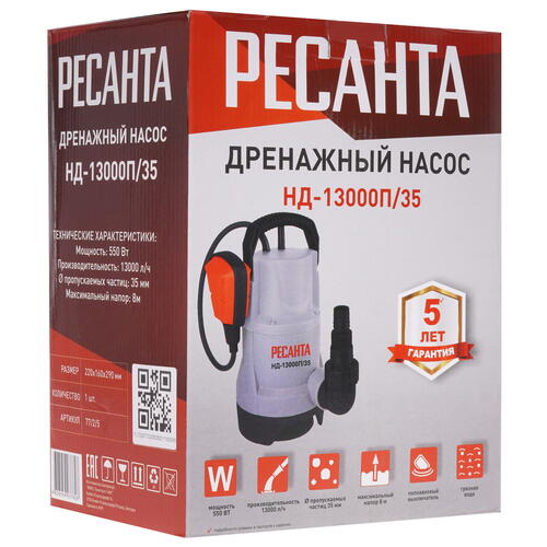 Купить Насос дренажный Ресанта НД-13000П/35  9905130. Характеристики, отзывы и цены в Донецке
