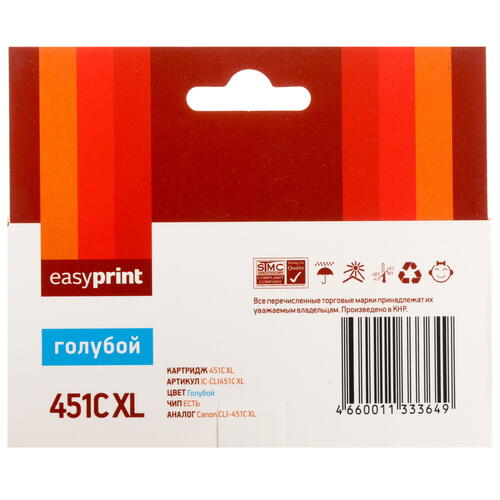 Купить Картридж EasyPrint IC-CLI451C XL голубой  4819970. Характеристики, отзывы и цены в Донецке