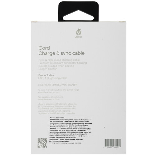 Купить Кабель круглый uBear Lightning 8-pin - USB 2.0 Type-A серебристый 1 м  5466132. Характеристики, отзывы и цены в Донецке