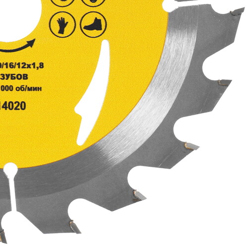 Купить Диск пильный ГРАНИТ 514020  9209997. Характеристики, отзывы и цены в Донецке