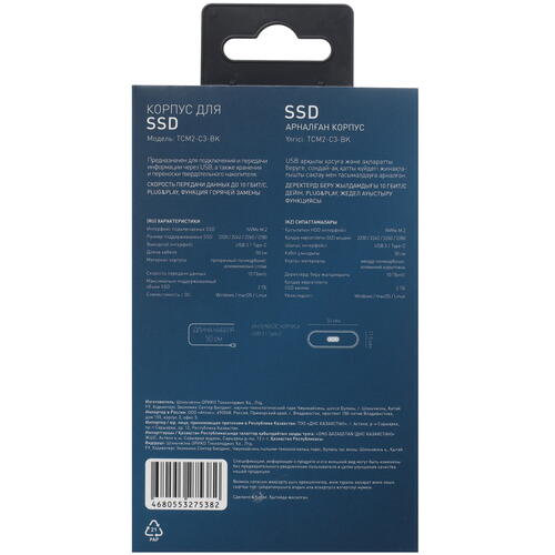 Купить M.2 Внешний бокс DEXP TCM2-C3-BK  5411500. Характеристики, отзывы и цены в Донецке