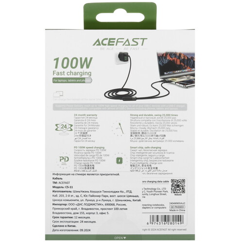 Купить Кабель плоский ACEFAST USB Type-C - USB Type-C черный 1.2 м  5463922. Характеристики, отзывы и цены в Донецке