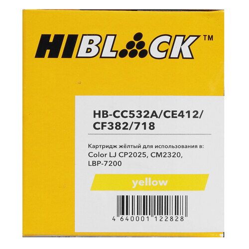 Купить Картридж лазерный Hi-Black HB-CC532A/CE412/CF382/718 желтый, с чипом  9263960. Характеристики, отзывы и цены в Донецке