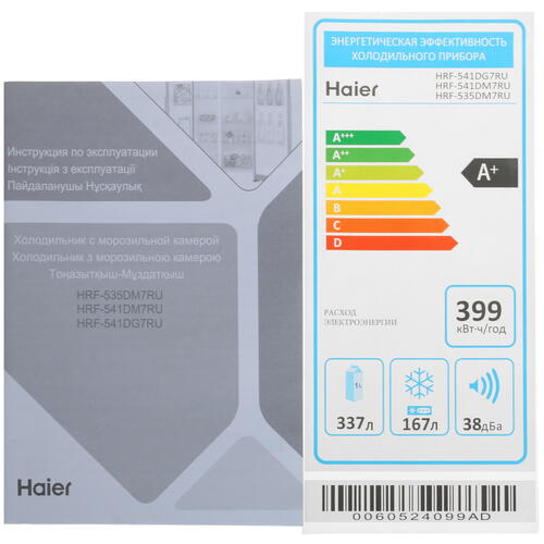Купить Холодильник Side by Side   Haier HRF-535DM7RU серебристый  4722786. Характеристики, отзывы и цены в Донецке
