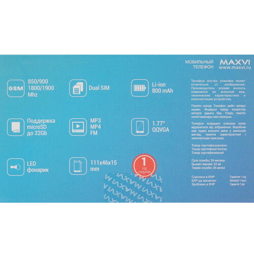 Сотовый телефон Maxvi C3i черный Купить Сотовый телефон Maxvi C3i черный  4831728. Характеристики, отзывы и цены в Донецке