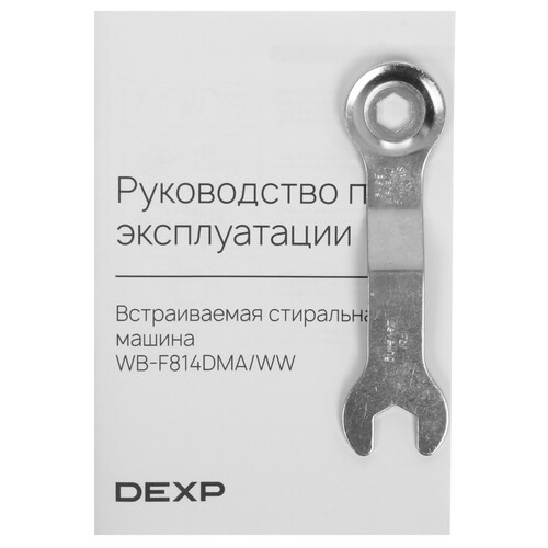 Купить Встраиваемая стиральная машина DEXP WB-F814DMA/WW  5474275. Характеристики, отзывы и цены в Донецке