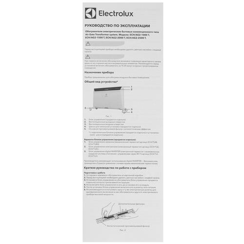 Купить Отопительный модуль конвектора Electrolux ECH/AG2-1500 T  9000984. Характеристики, отзывы и цены в Донецке