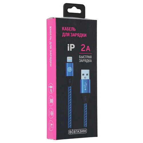 Купить Кабель круглый ВСЕГАЗИН Lightning 8-pin - USB 2.0 Type-A синий 1 м  5482507. Характеристики, отзывы и цены в Донецке
