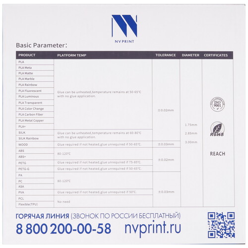 Купить Пластик NVPRINT PLA Noctilucent (Glow In the Dark) Blue  9158606. Характеристики, отзывы и цены в Донецке