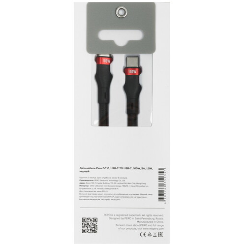 Купить Кабель круглый PERO USB Type-C - USB Type-C черный 1.5 м  9918435. Характеристики, отзывы и цены в Донецке