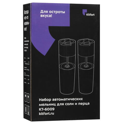 Купить Набор электромельниц Kitfort KT-6009  9057008. Характеристики, отзывы и цены в Донецке