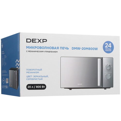 Купить Микроволновая печь DEXP DMW-20M800W черный  9265939. Характеристики, отзывы и цены в Донецке
