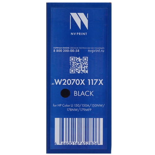 Купить Картридж лазерный NV Print NV-W2070X черный  9926604. Характеристики, отзывы и цены в Донецке