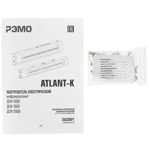 Купить Инфракрасный обогреватель РЭМО Atlant-К ДСИ-1500  9982497. Характеристики, отзывы и цены в Донецке