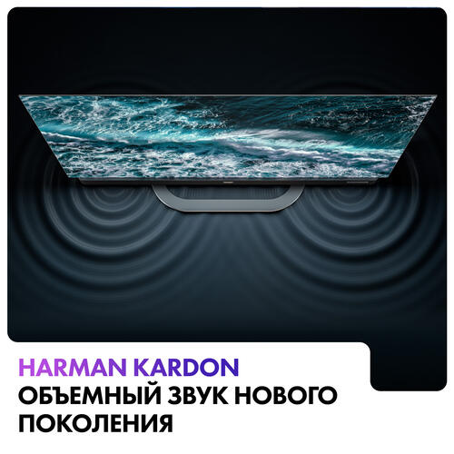 Купить 65" (165 см) Телевизор Haier 65 OLED S9 Ultra серебристый  5436024. Характеристики, отзывы и цены в Донецке