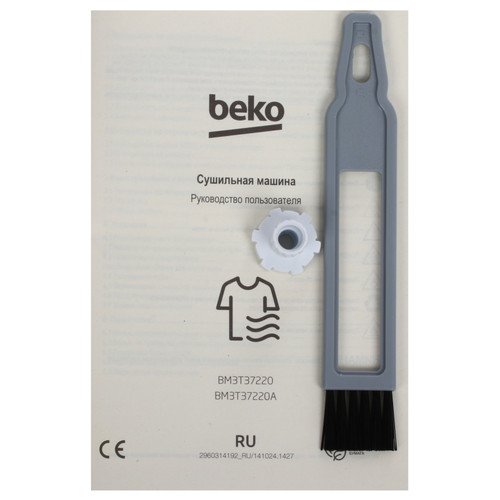 Купить Сушильная машина Beko BM3T37220A серый  5497682. Характеристики, отзывы и цены в Донецке
