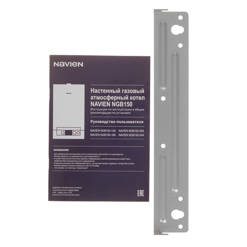 Купить Газовый котел Navien HeatAtmo NGB150 - 24 настенный  9106711. Характеристики, отзывы и цены в Донецке