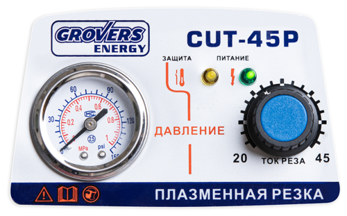 Купить Плазменный резак GROVERS ENERGY CUT-45P  9131562. Характеристики, отзывы и цены в Донецке