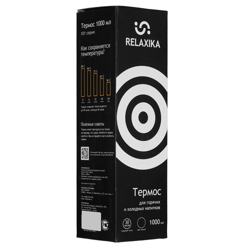 Купить Термос Relaxika 101 R101.1000.2 черный  9194352. Характеристики, отзывы и цены в Донецке