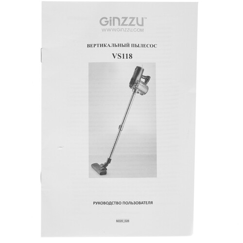 Купить Пылесос  вертикальный  GINZZU VS118  синий  5308990. Характеристики, отзывы и цены в Донецке