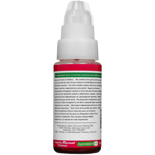 Купить Чернила водорастворимые Revcol 128937 пурпурный  4898744. Характеристики, отзывы и цены в Донецке