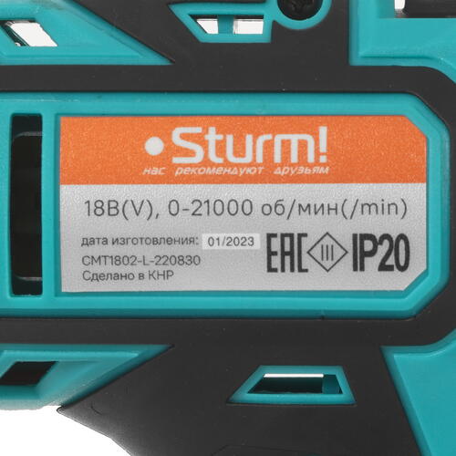 Купить Шуруповерт Sturm! CMT1802 1BatterySystem 18V  9967124. Характеристики, отзывы и цены в Донецке