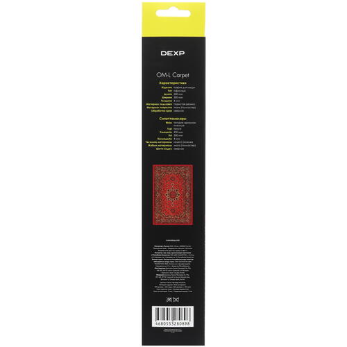 Купить Коврик DEXP OM-L Carpet (L) красный  5424299. Характеристики, отзывы и цены в Донецке