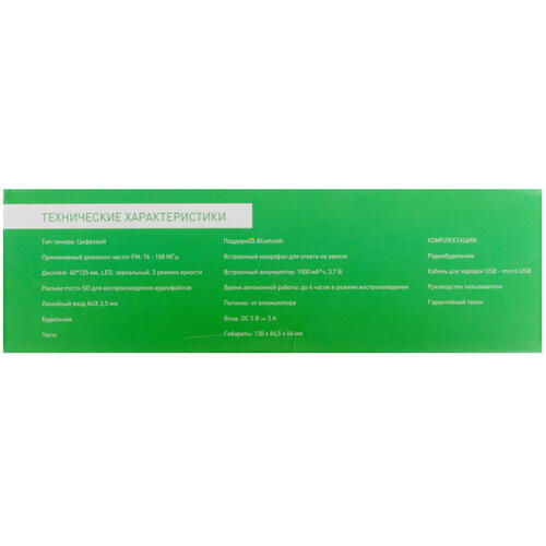 Купить Радиобудильник DEXP RC-240  1609884. Характеристики, отзывы и цены в Донецке