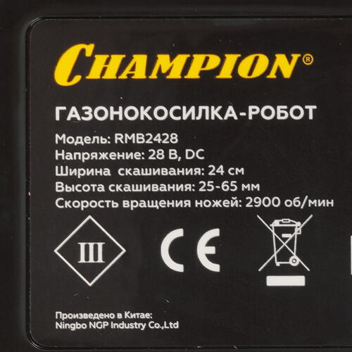 Купить Газонокосилка-робот Champion RMB2428  4823111. Характеристики, отзывы и цены в Донецке